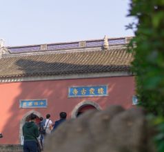 Sun Yat-sen's Mausoleum (Zhongshan Ling)