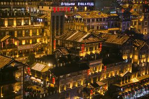 Chongqing Image